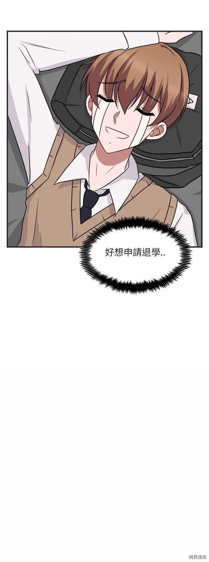 第7话 第13页