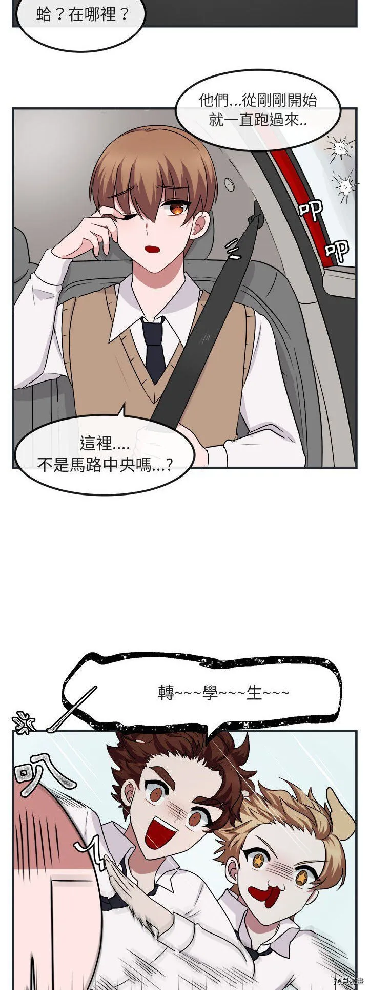 第7话 第15页