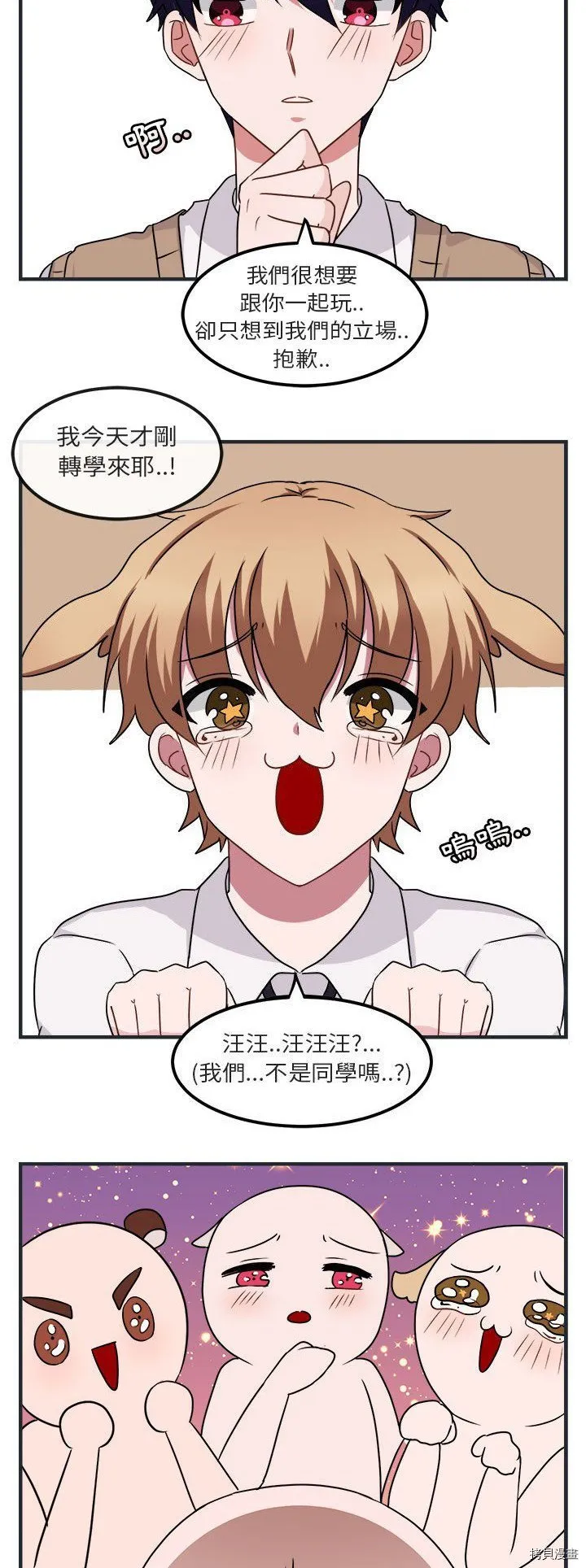 第7话 第18页