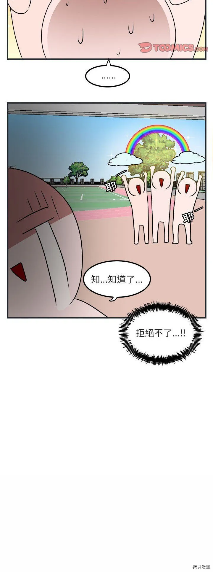 第7话 第19页