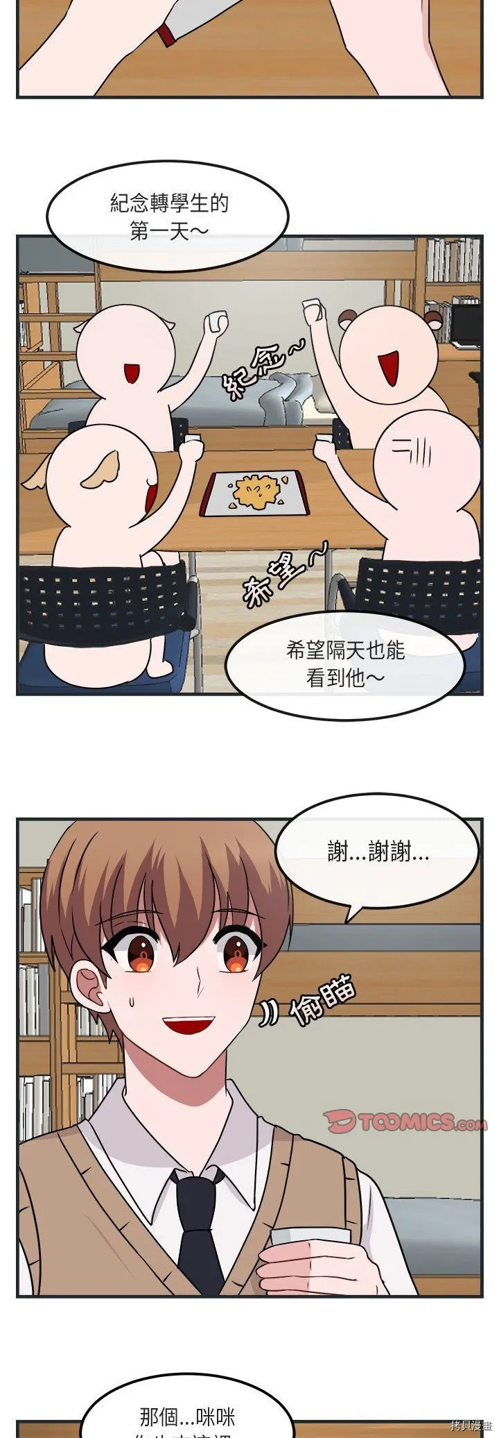 第7话 第35页