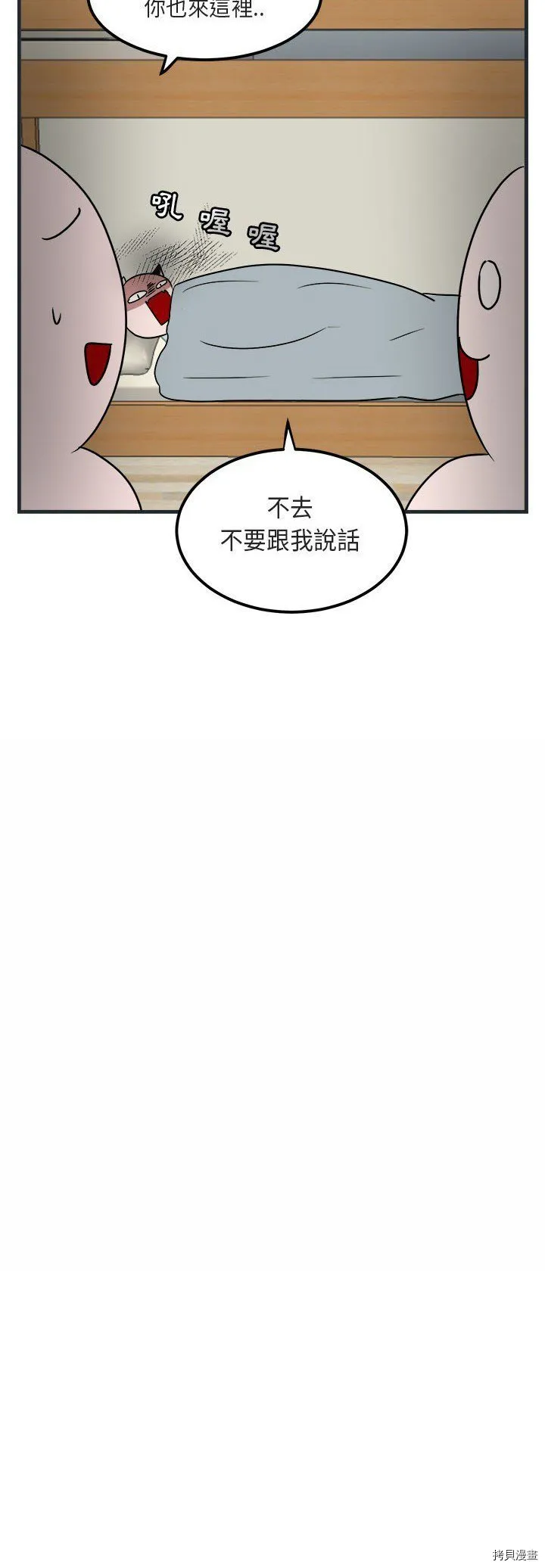 第7话 第36页