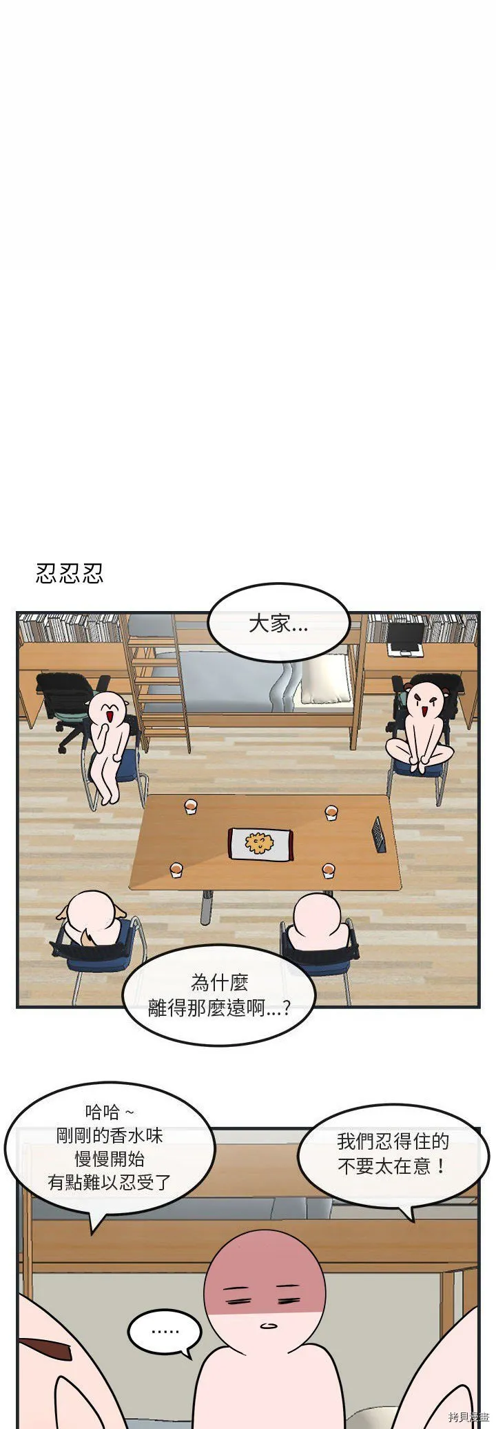 第7话 第40页