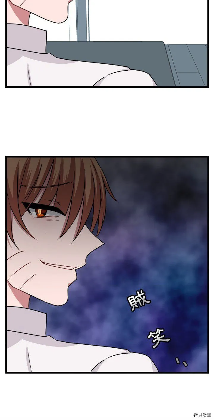 第8话 第26页