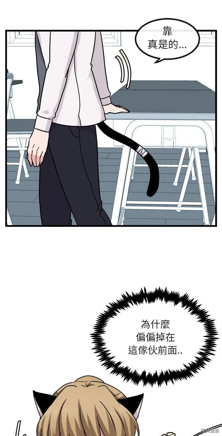 第8话 第29页