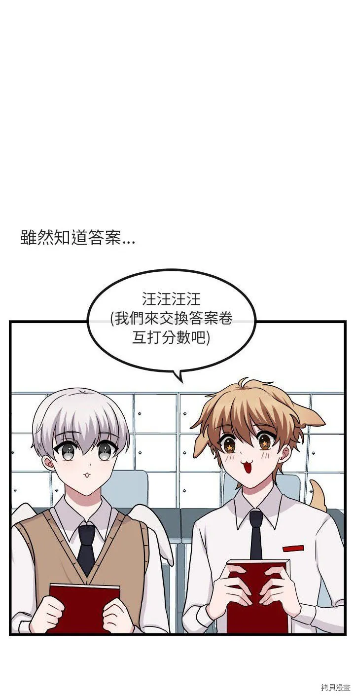 第8话 第35页