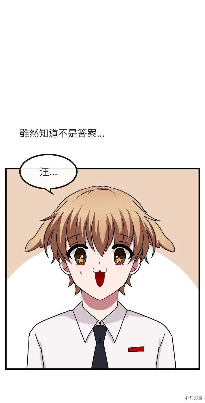 第8话 第39页