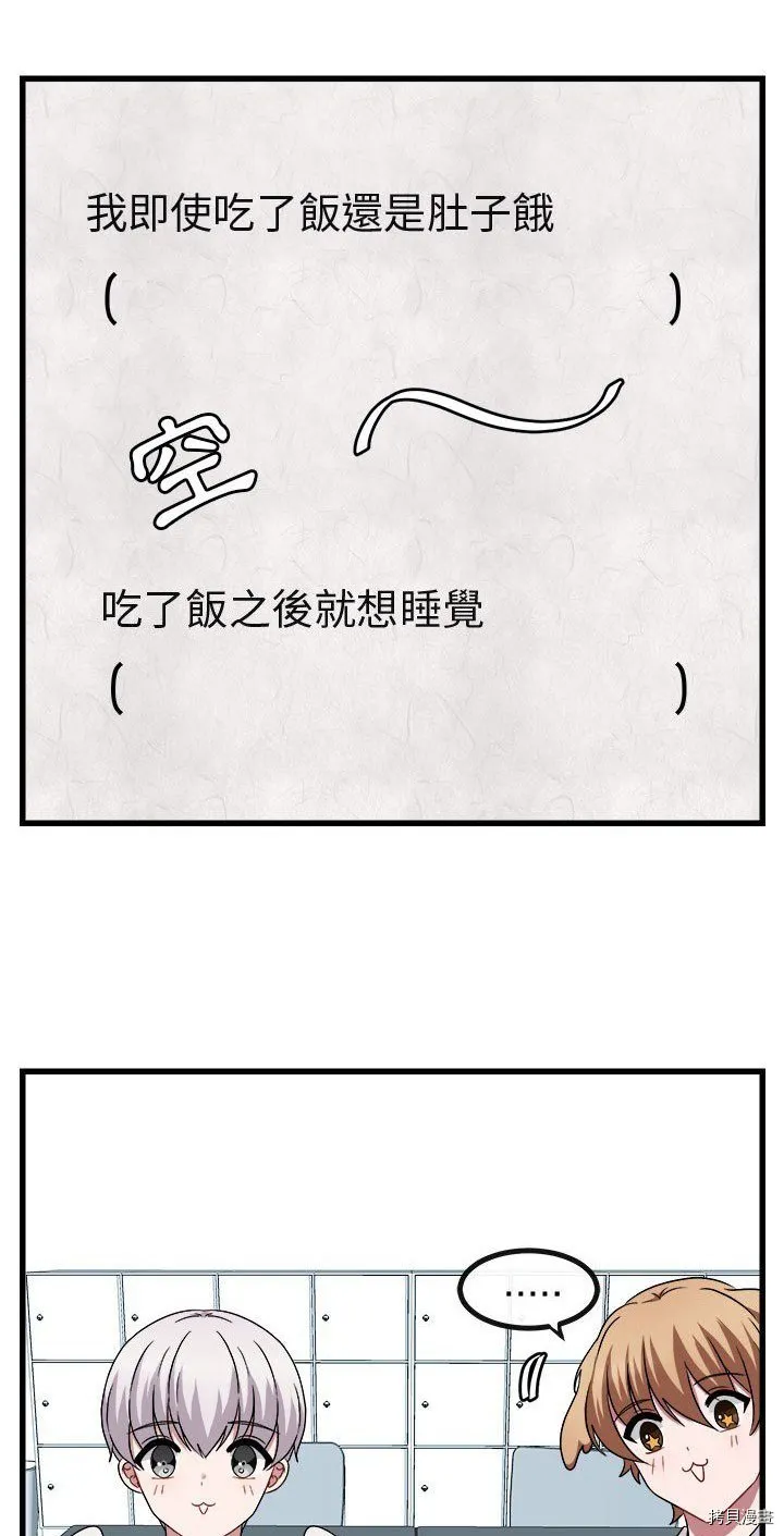 第8话 第40页