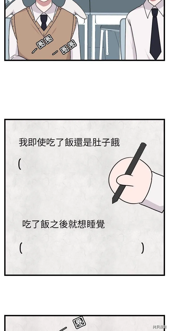 第8话 第41页