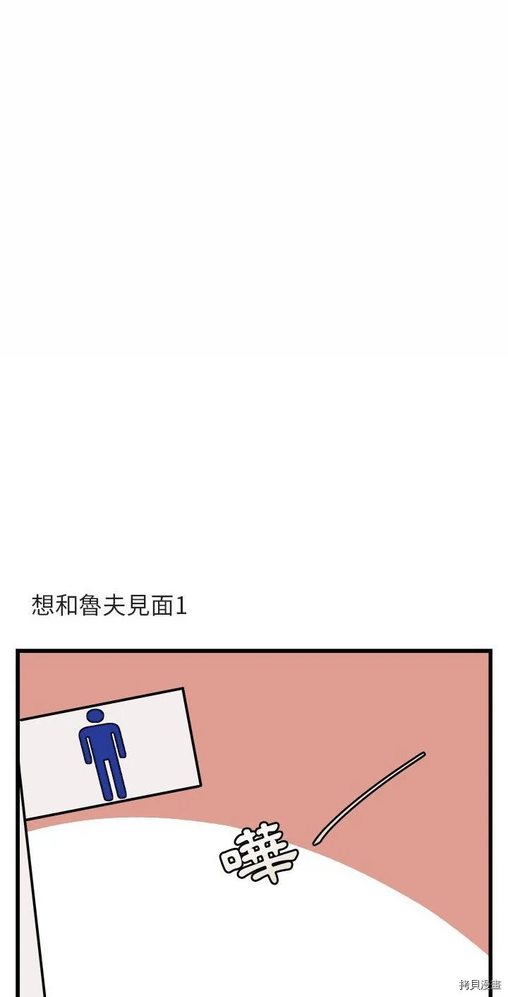 第8话 第43页