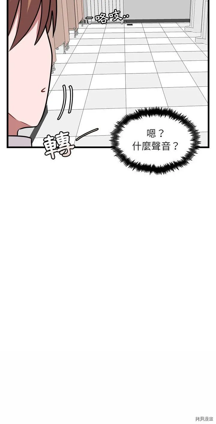 第8话 第46页