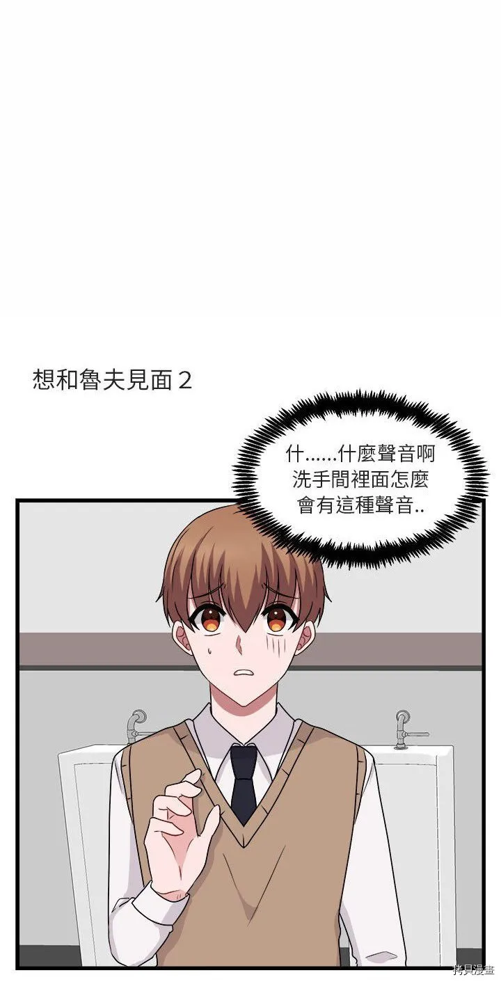 第8话 第47页