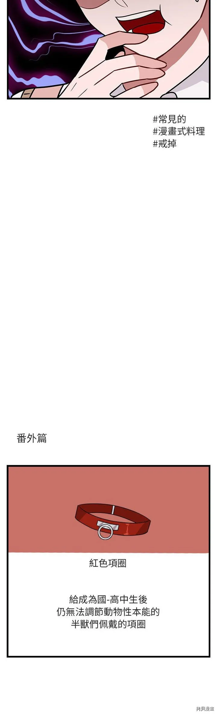 第9话 第39页