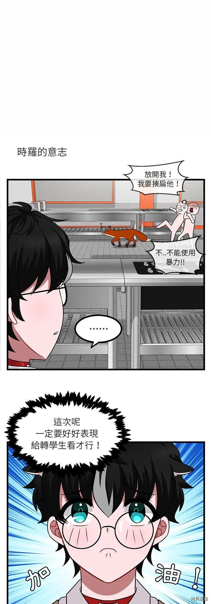 第10话 第15页