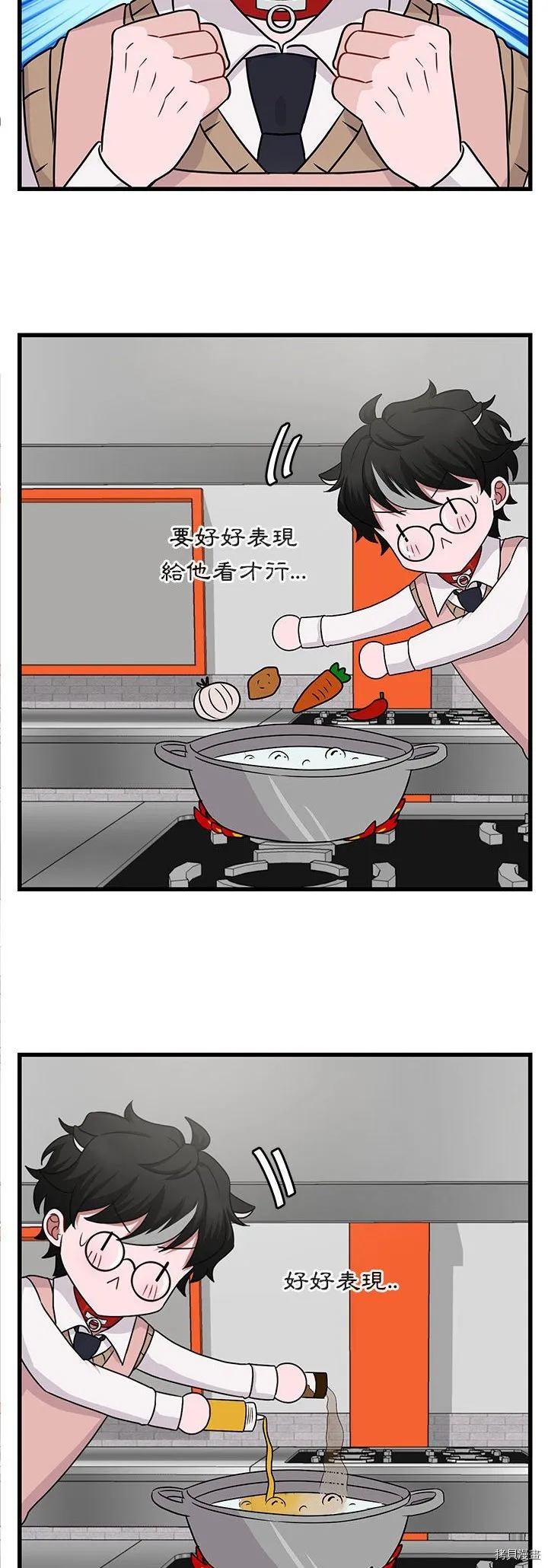 第10话 第16页