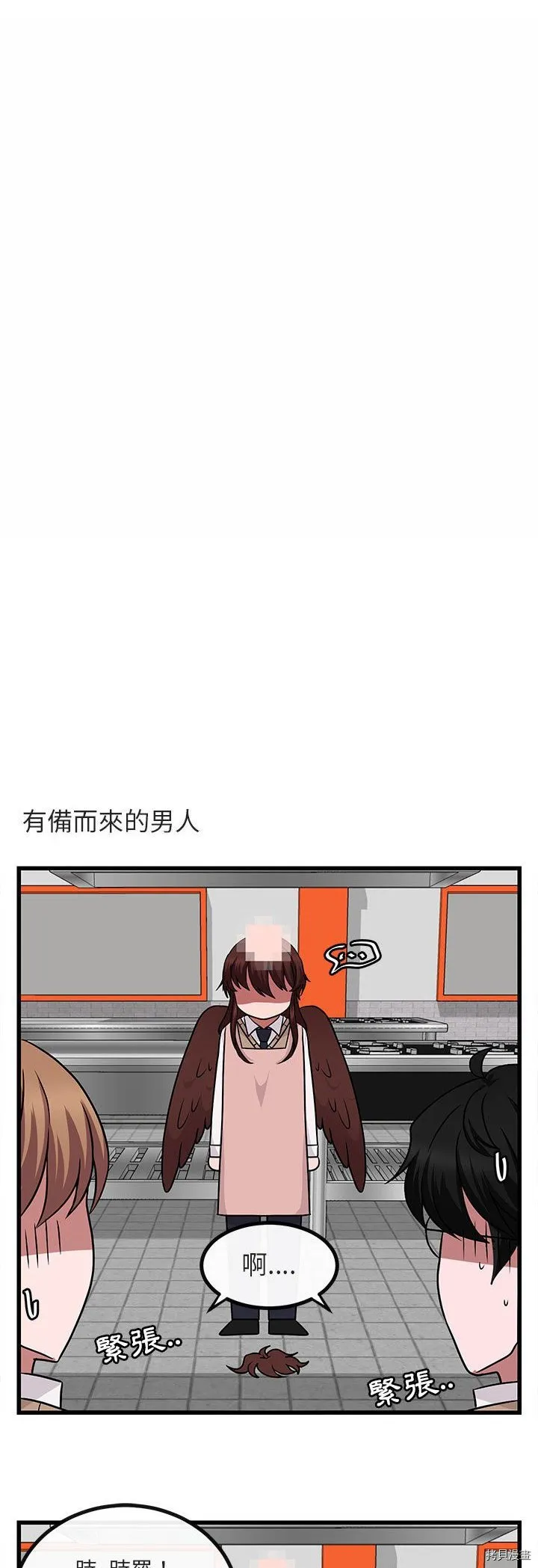 第10话 第29页