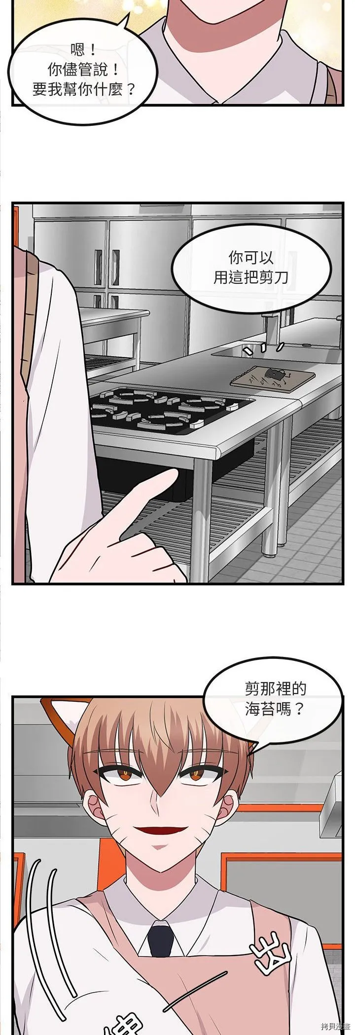 第10话 第36页