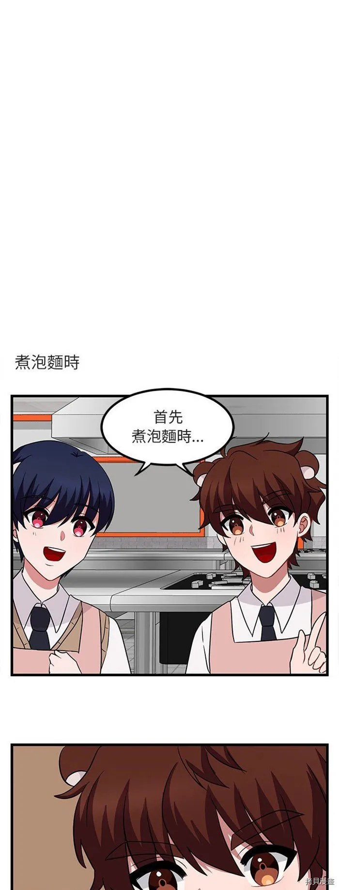 第11话 第6页