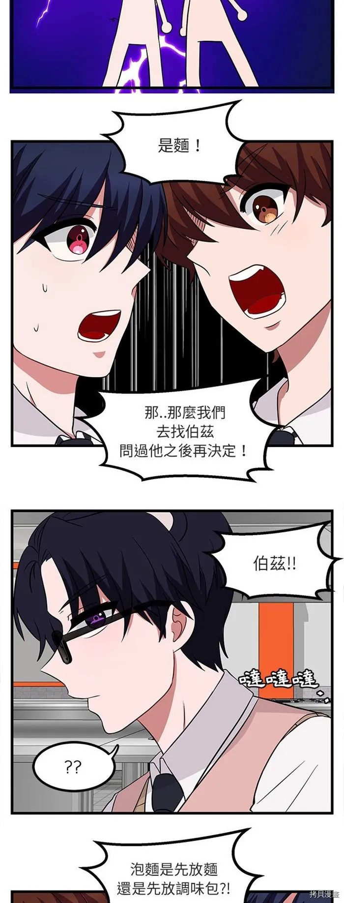 第11话 第9页
