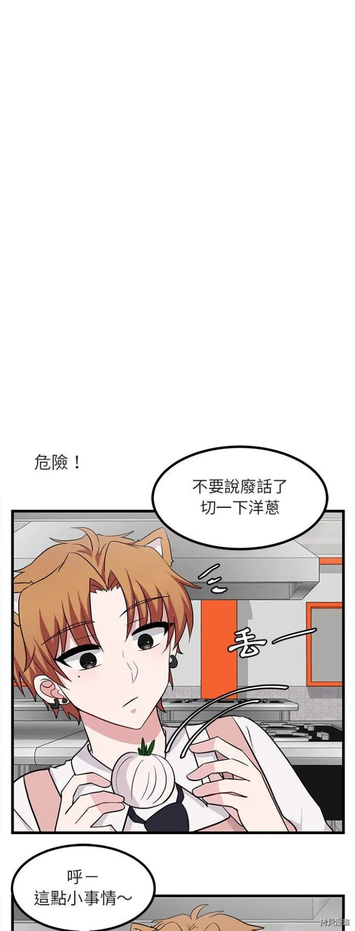 第11话 第19页