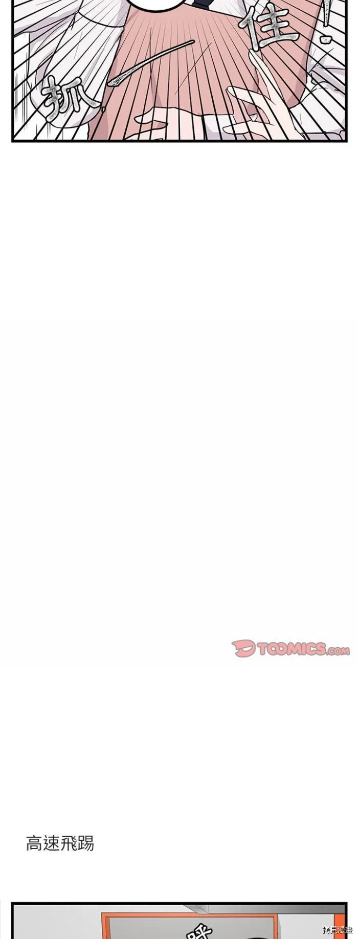 第11话 第21页