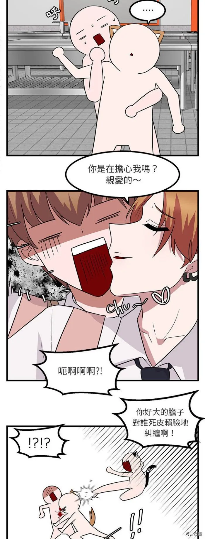 第11话 第22页