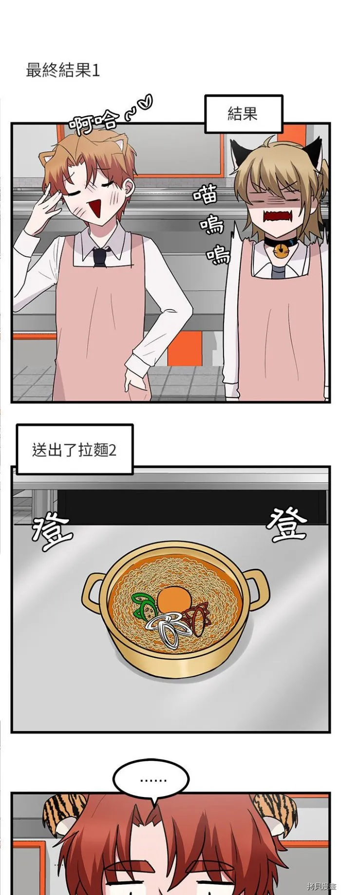第11话 第24页