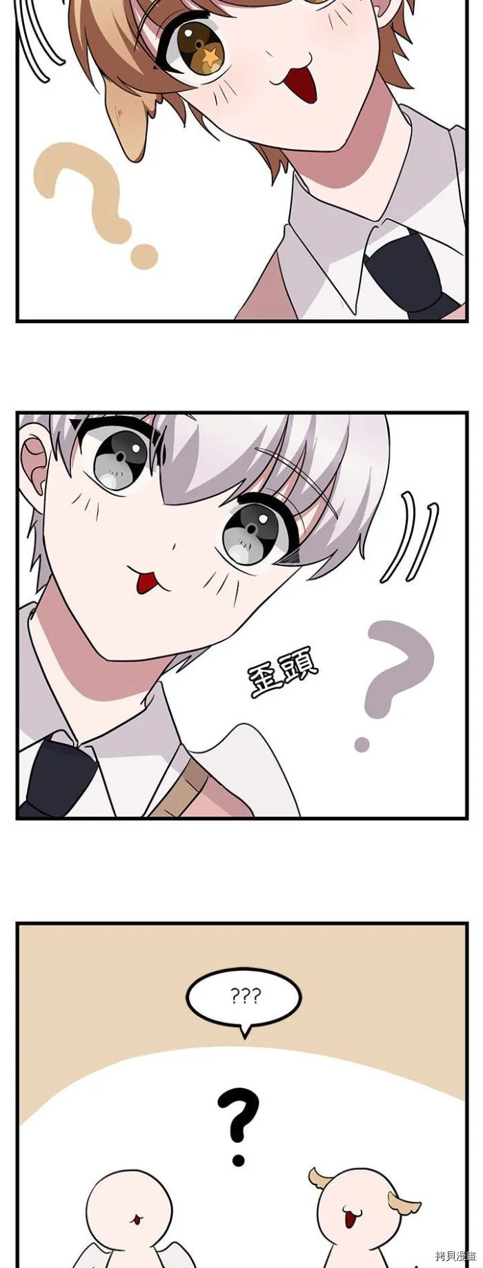 第11话 第27页
