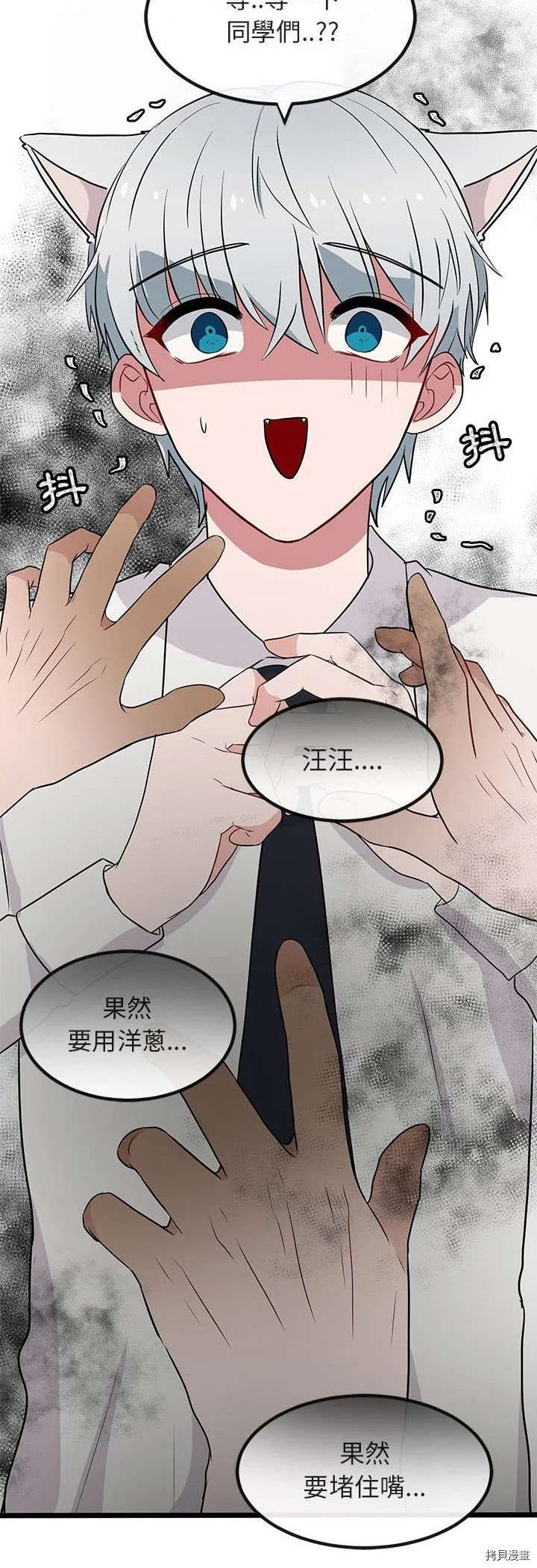 第12话 第39页