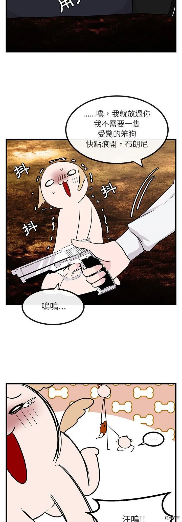 第14话 第6页