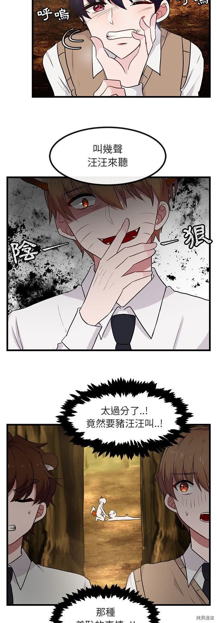 第14话 第10页