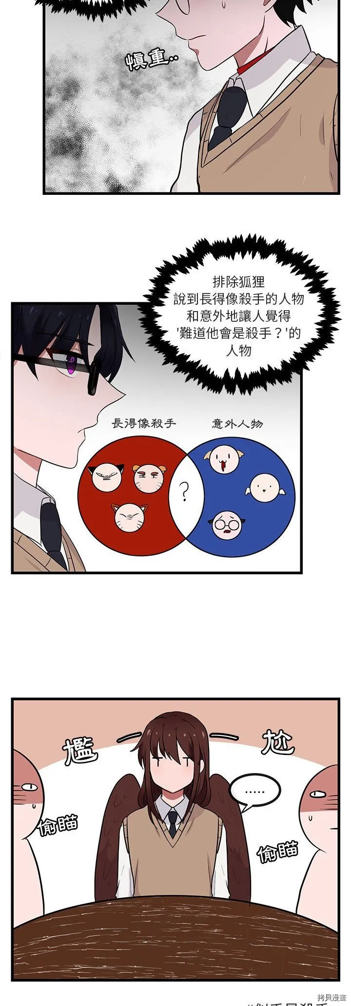 第14话 第18页