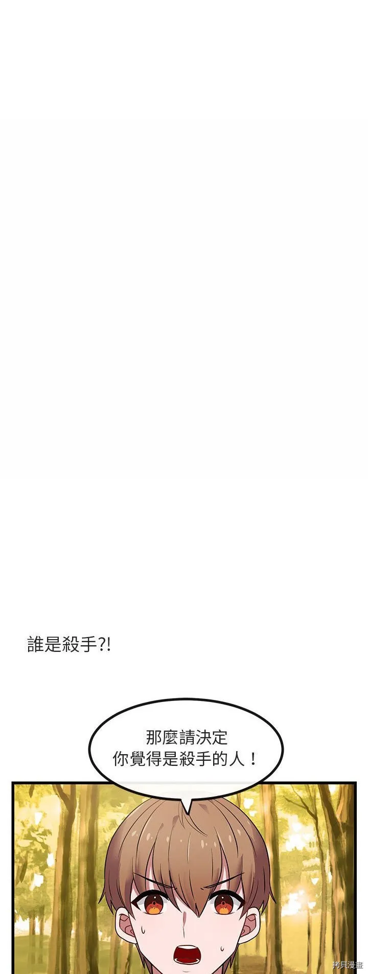 第14话 第33页