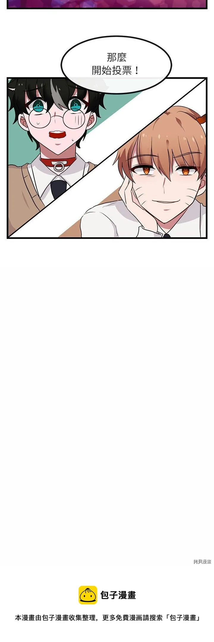 第14话 第40页