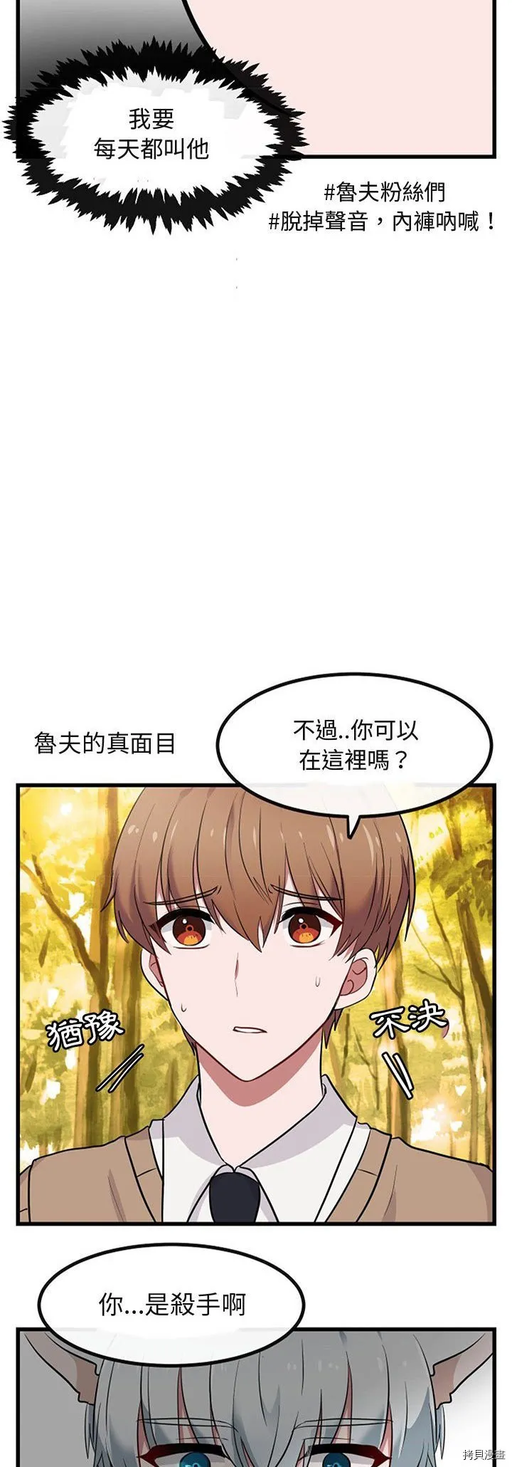 第15话 第18页