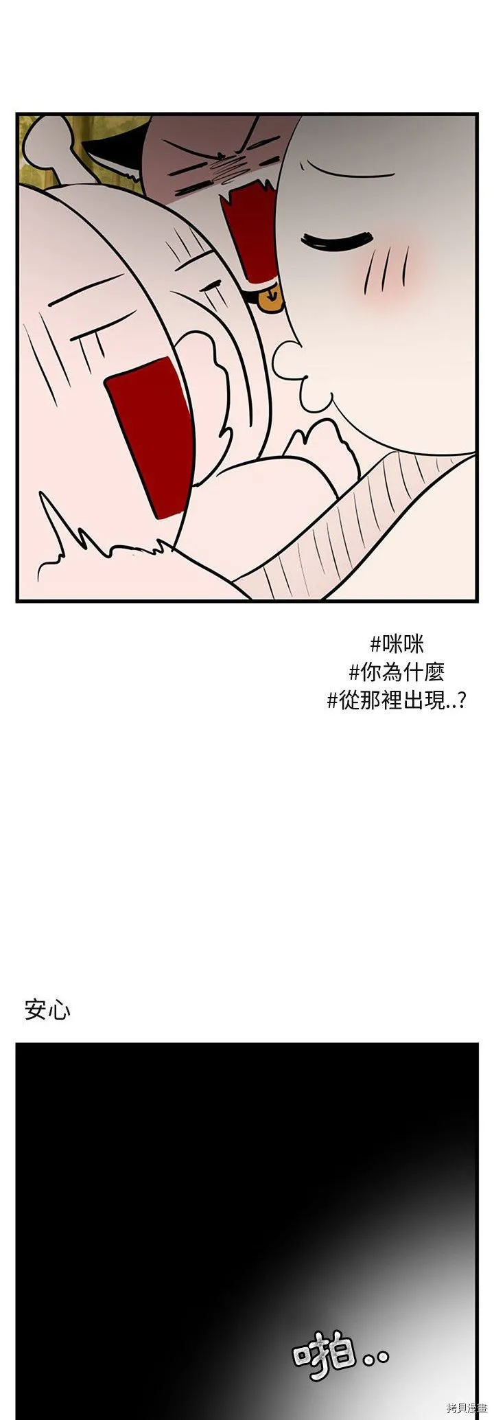 第15话 第35页
