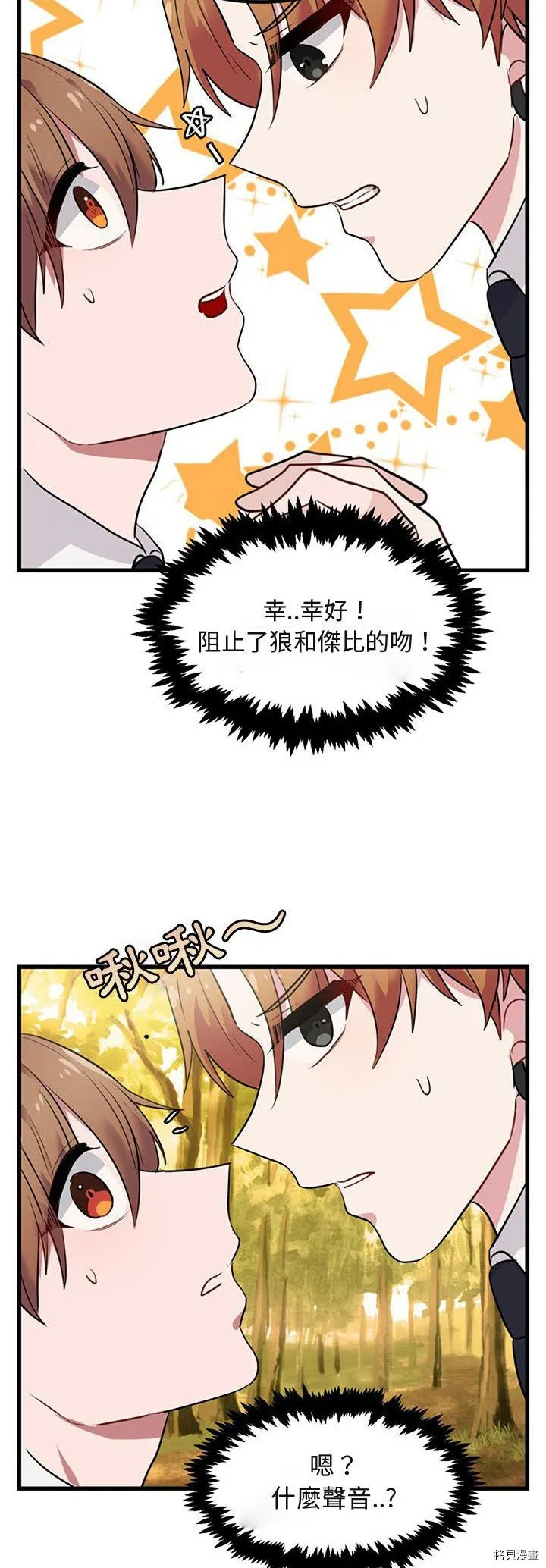 第15话 第37页