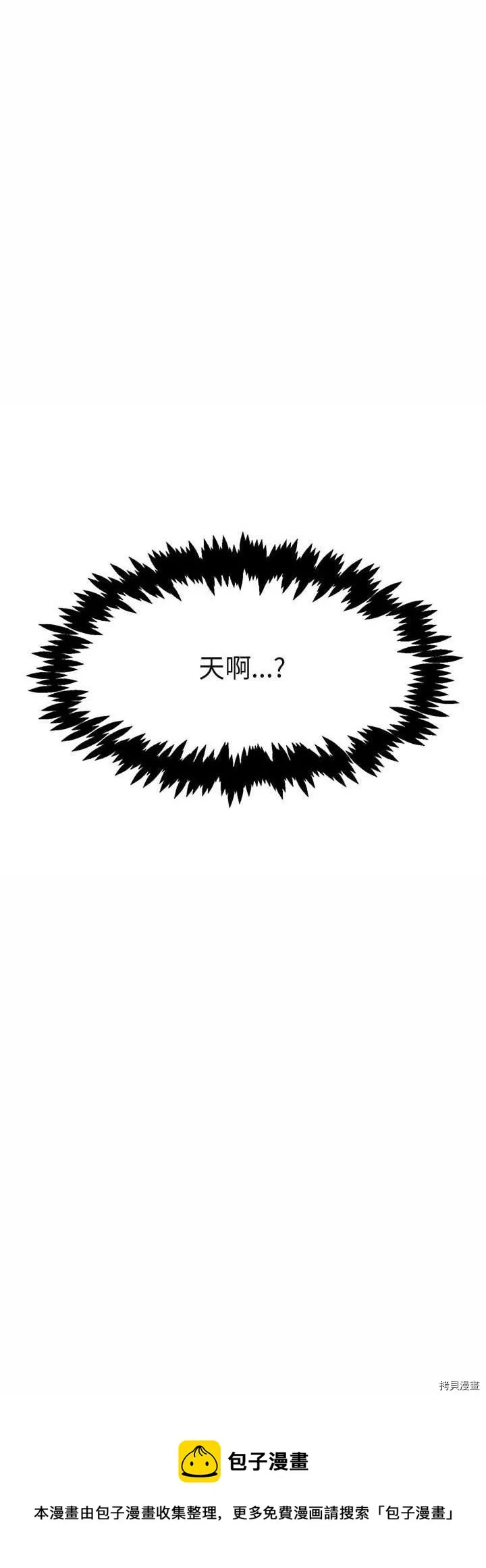 第15话 第40页