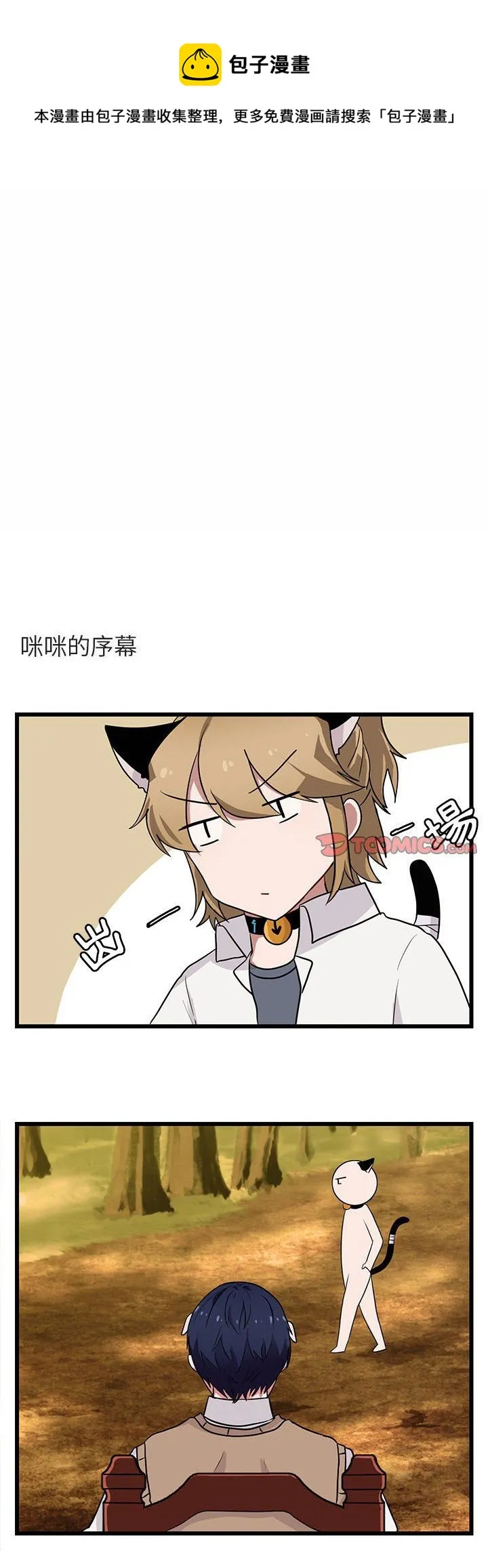 第16话 第1页