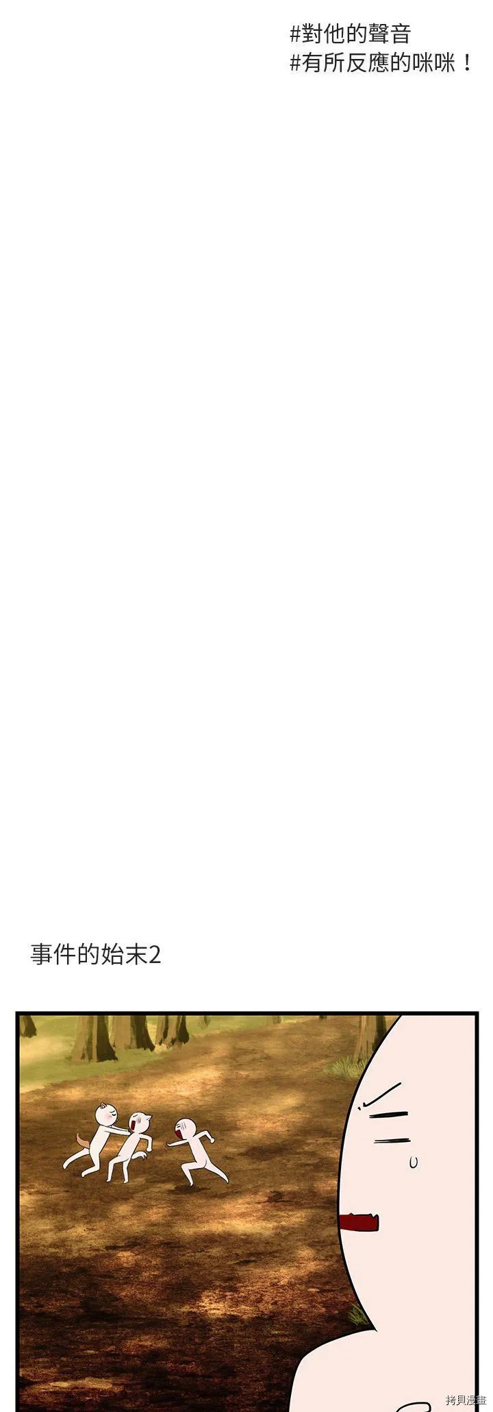 第16话 第5页