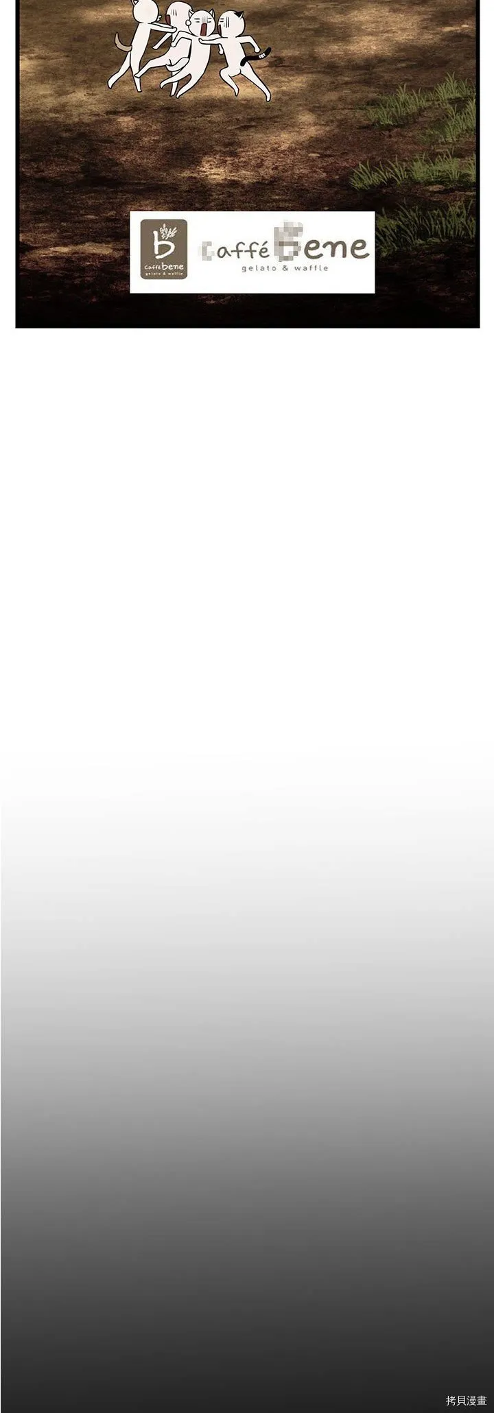 第16话 第7页