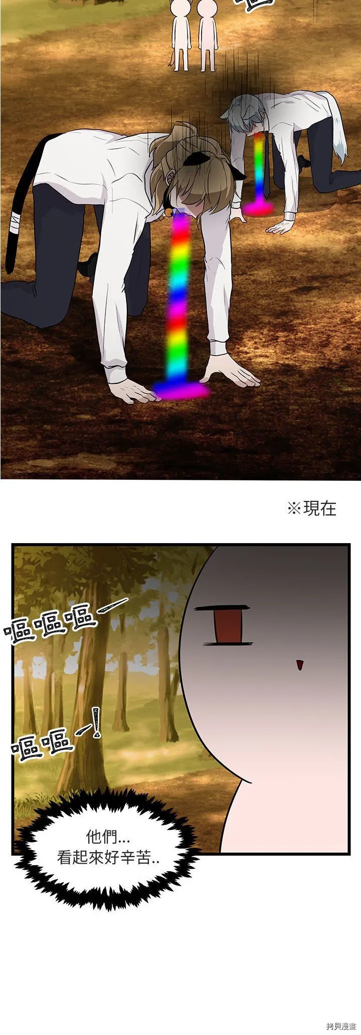 第16话 第9页