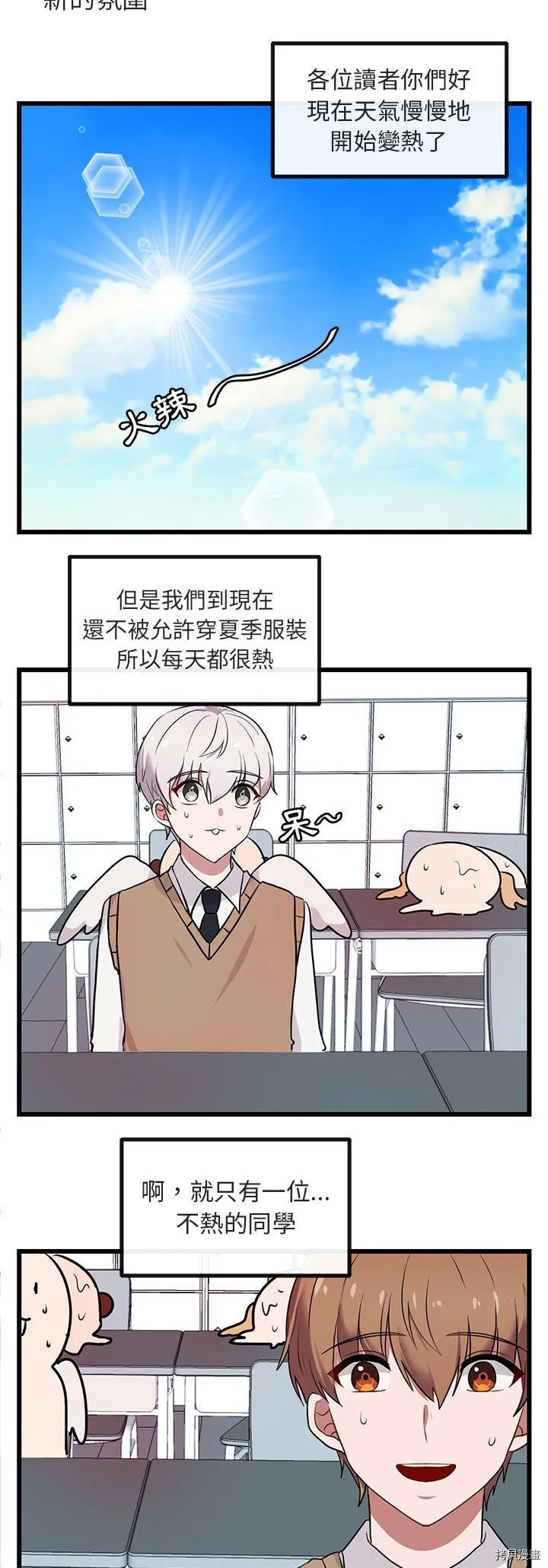 第16话 第19页