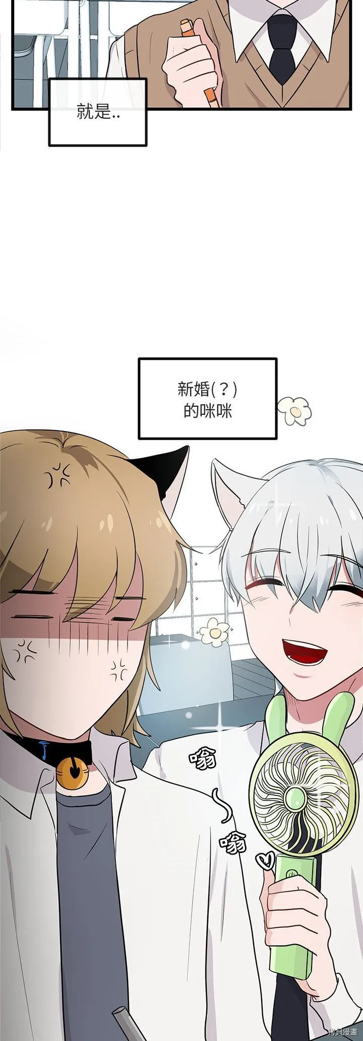 第16话 第20页