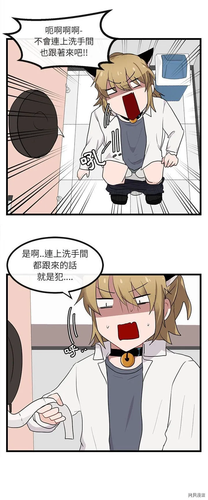 第16话 第24页