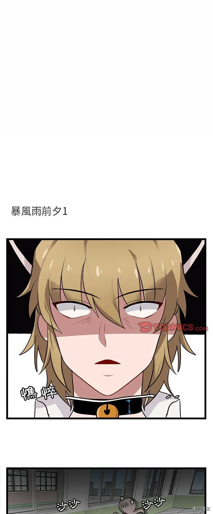 第16话 第26页