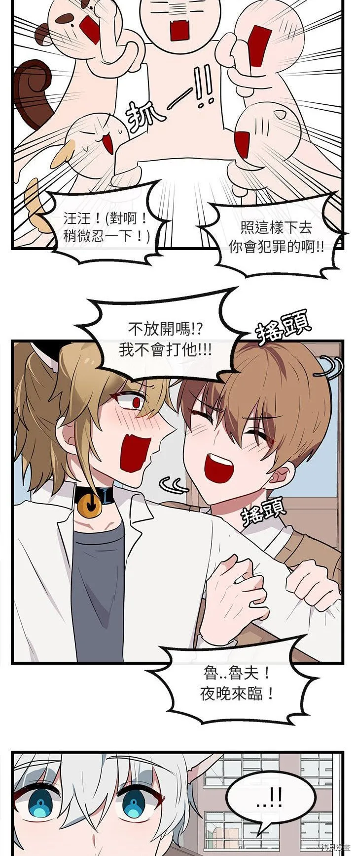 第16话 第36页
