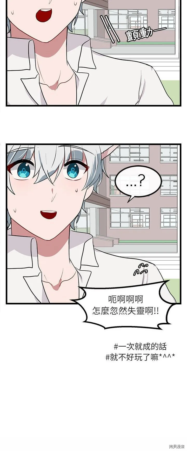 第16话 第37页
