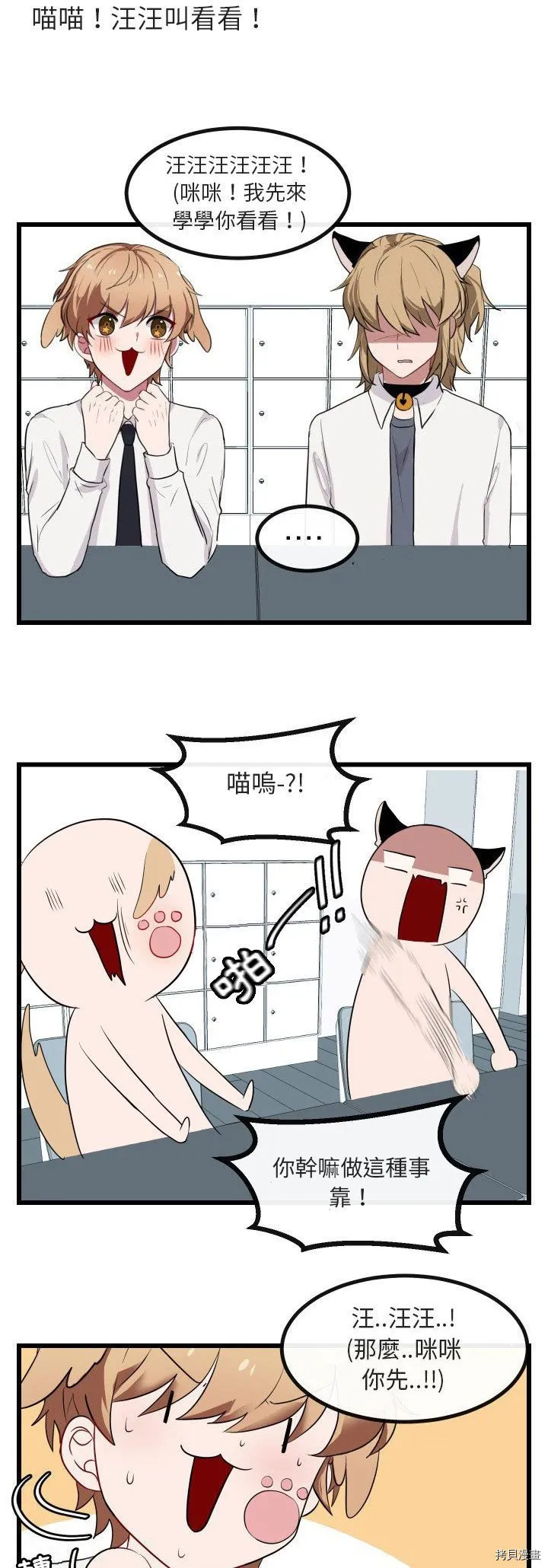 第17话 第11页