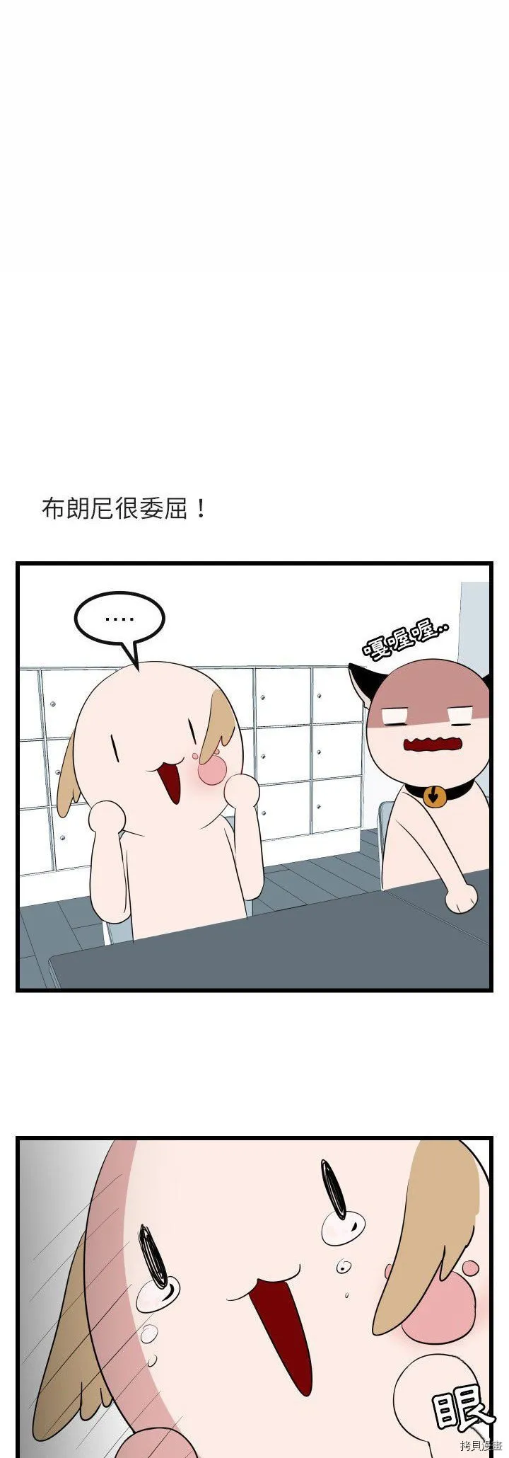第17话 第13页